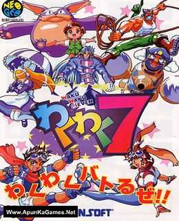 Waku Waku 7